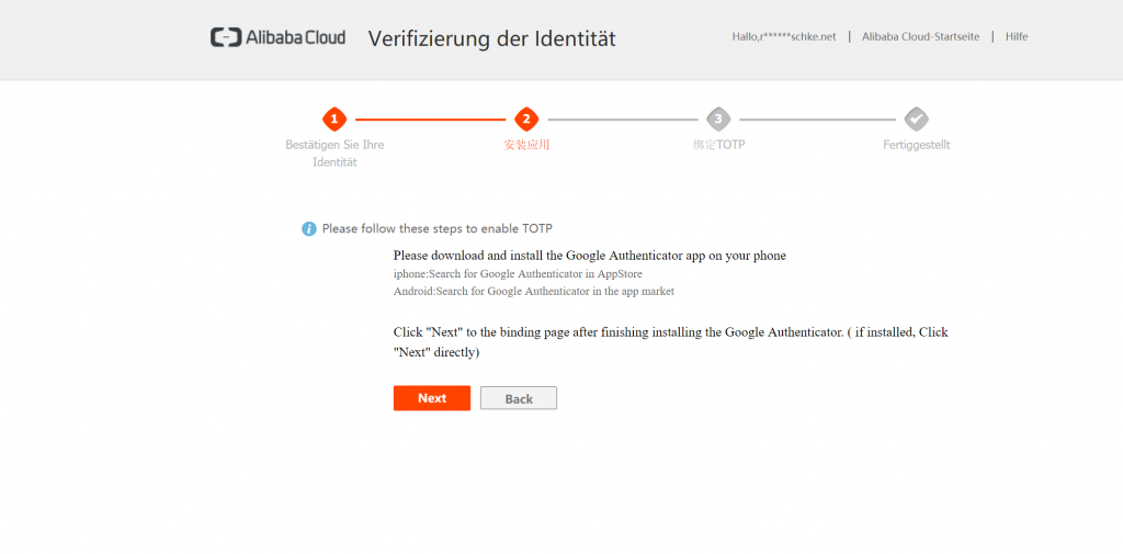 Cloud-Geschichten - Teil 2 - Alibaba und die 40 Services 13